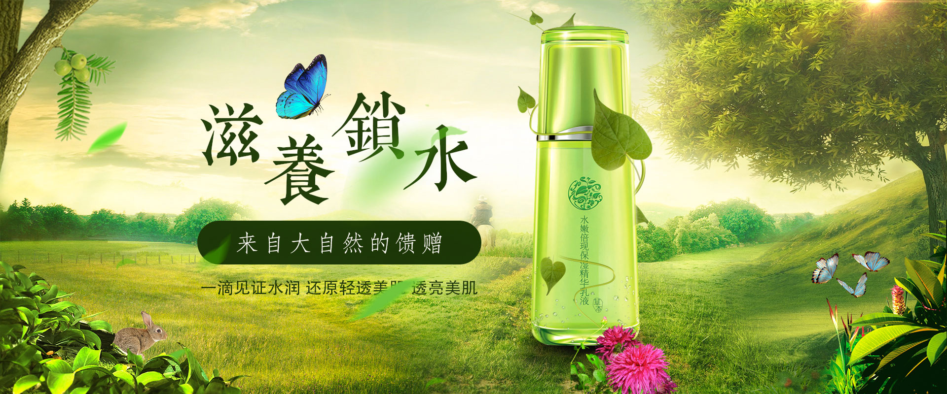 images/graphic/banner/meizhuang-banner.jpg